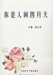 小黄人 桃花源 聚合楼凤